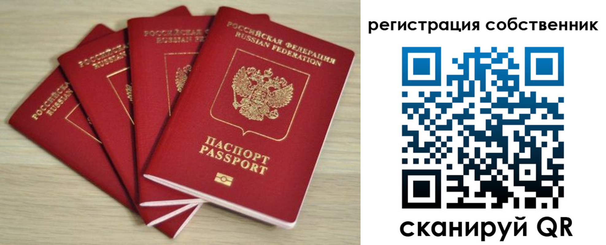 прописка регистрация в Лермонтове